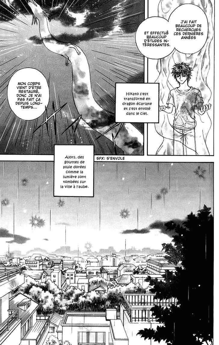 Kenketsu Rush Chapitre 12 - Page 50