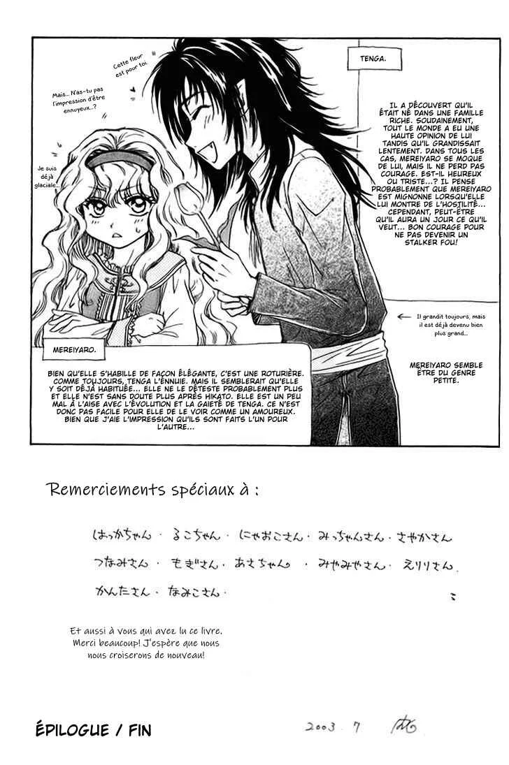 Kenketsu Rush Chapitre 12 - Page 54