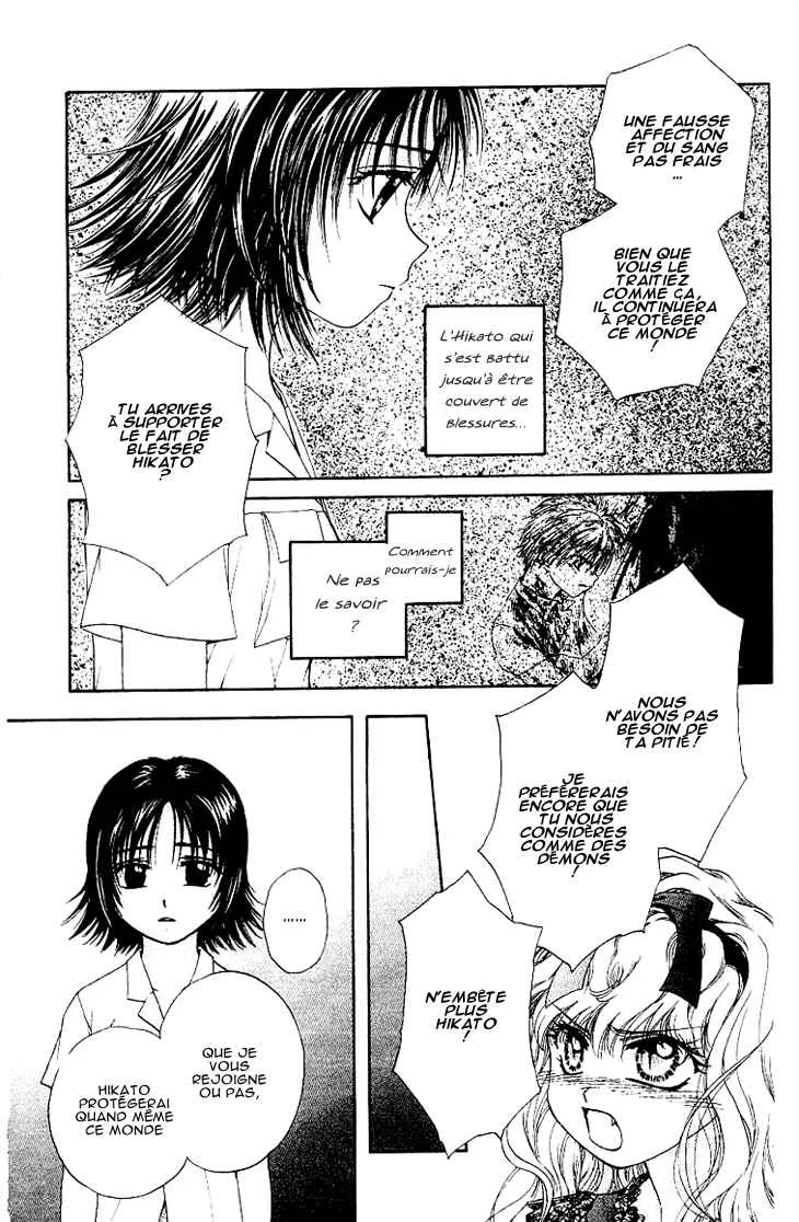 Kenketsu Rush Chapitre 2 - Page 21