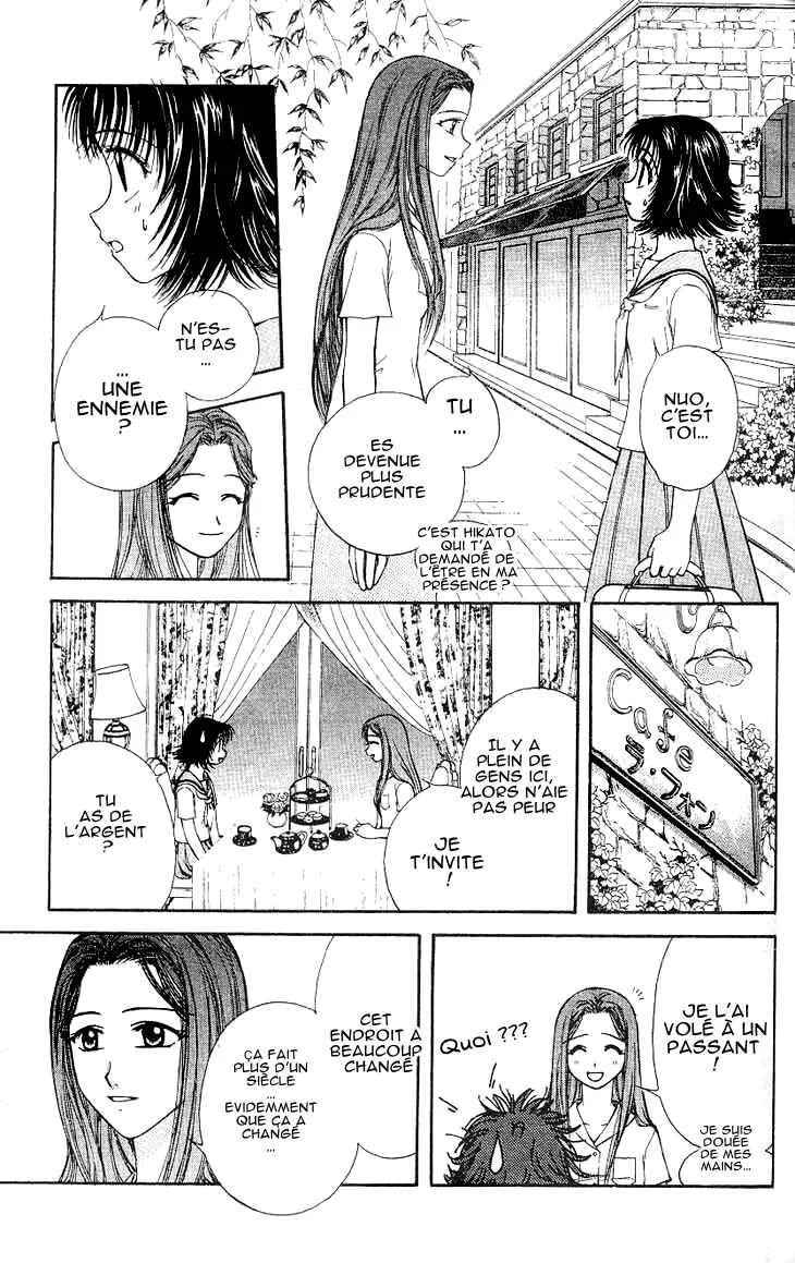 Kenketsu Rush Chapitre 3 - Page 24