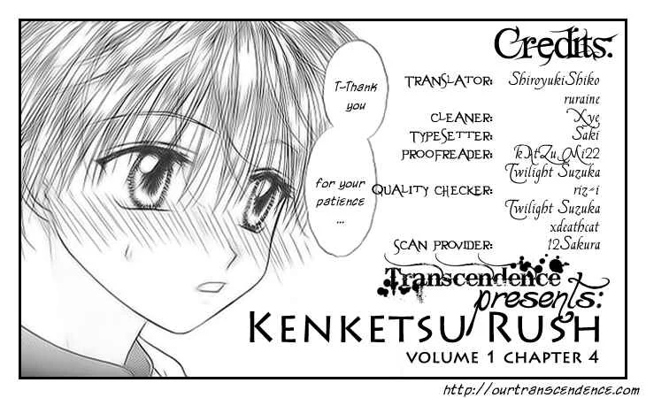 Kenketsu Rush Chapitre 4 - Page 4