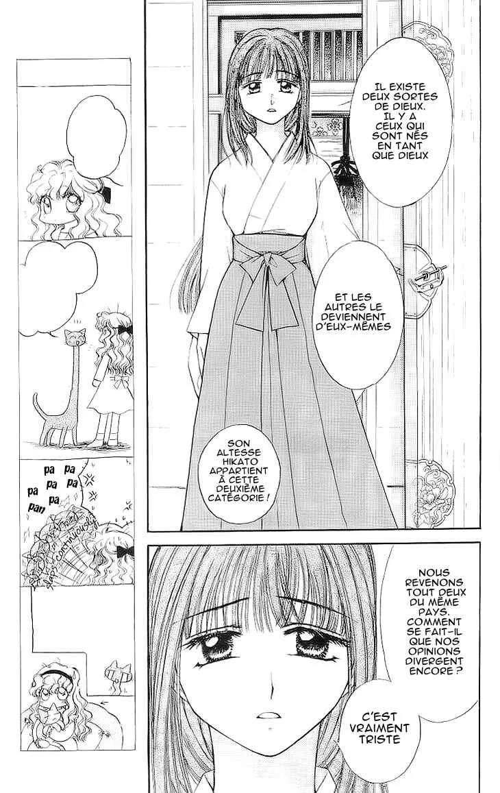 Kenketsu Rush Chapitre 4 - Page 11
