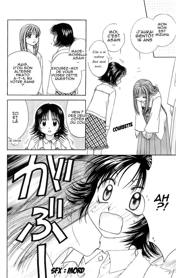 Kenketsu Rush Chapitre 4 - Page 12