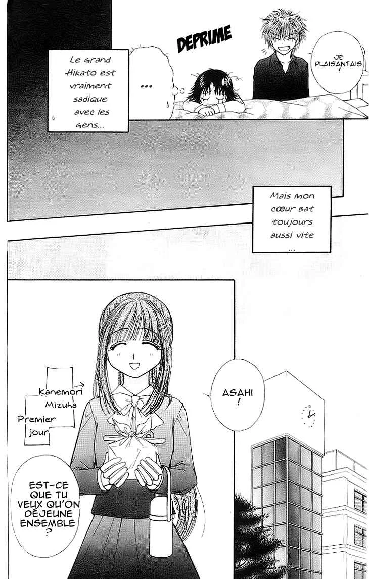 Kenketsu Rush Chapitre 4 - Page 24