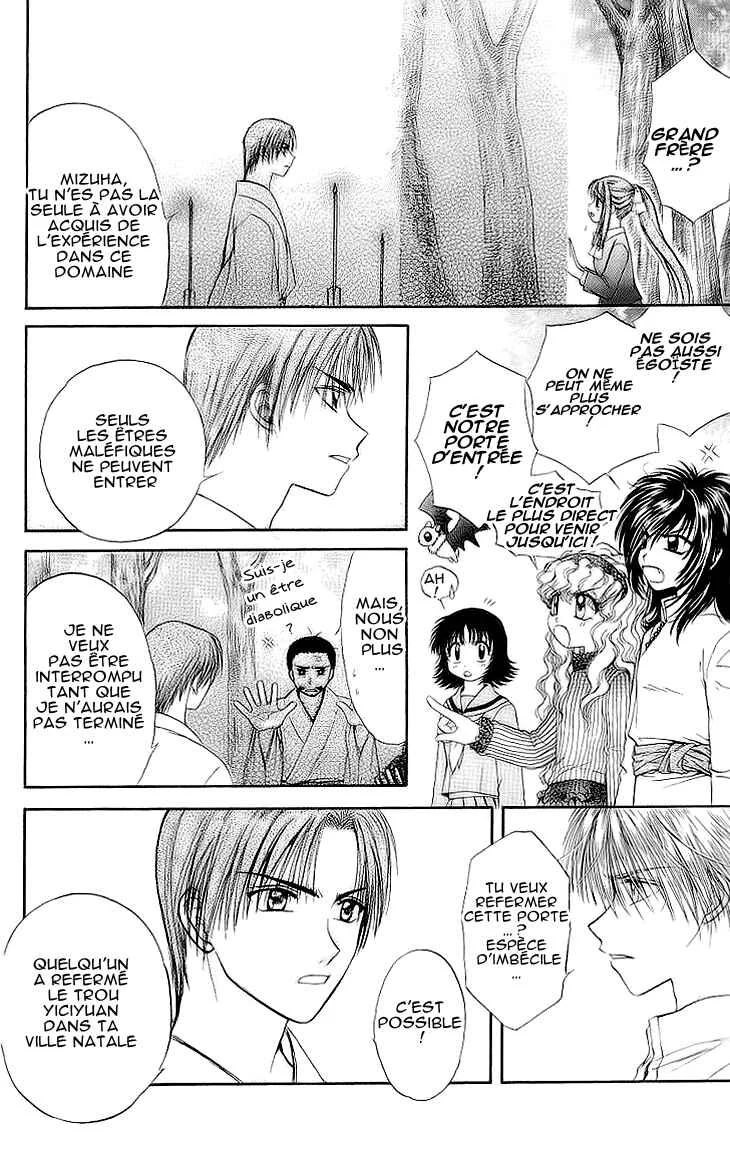 Kenketsu Rush Chapitre 4 - Page 34