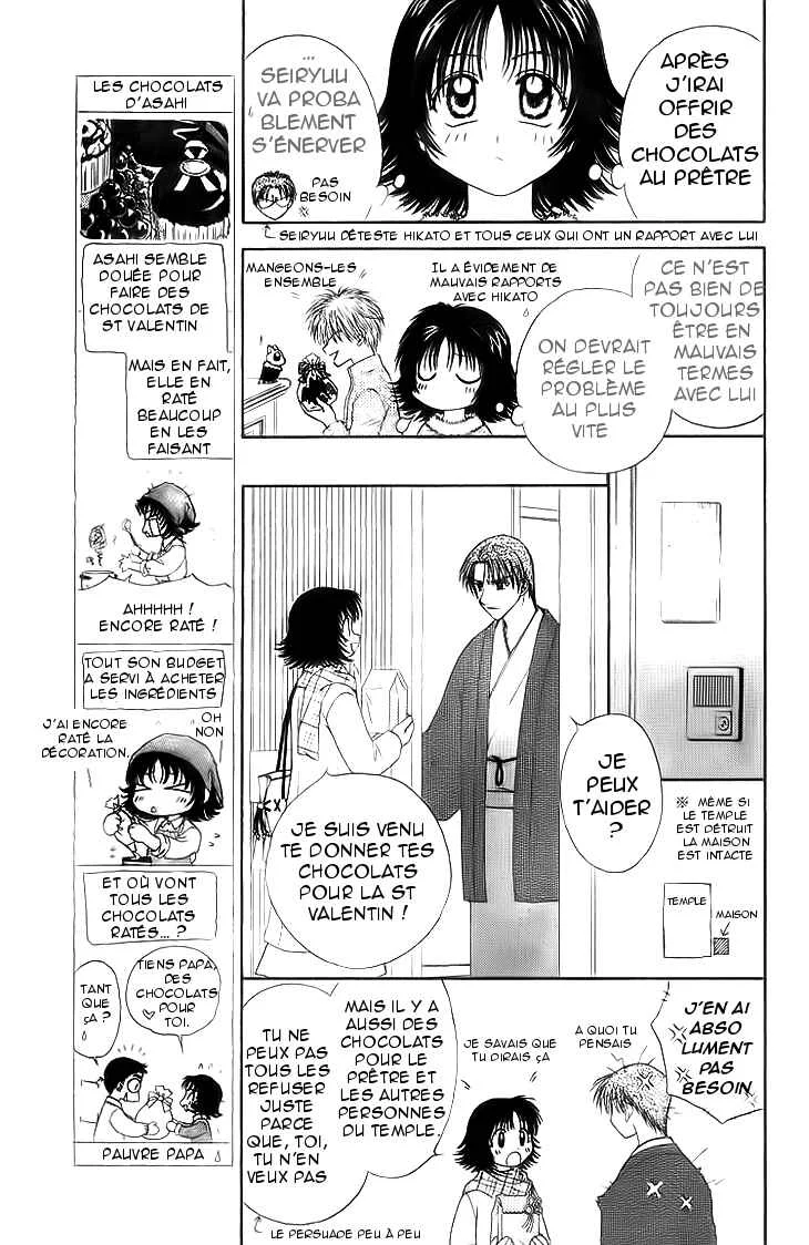 Kenketsu Rush Chapitre 5 - Page 6