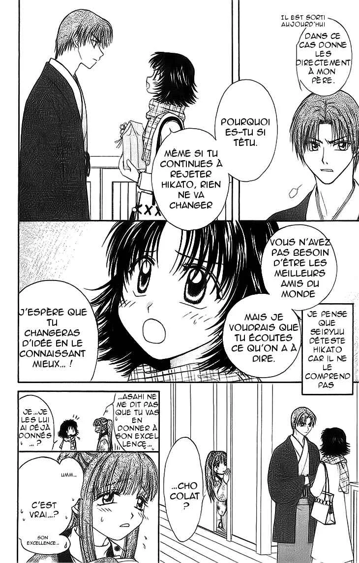 Kenketsu Rush Chapitre 5 - Page 7