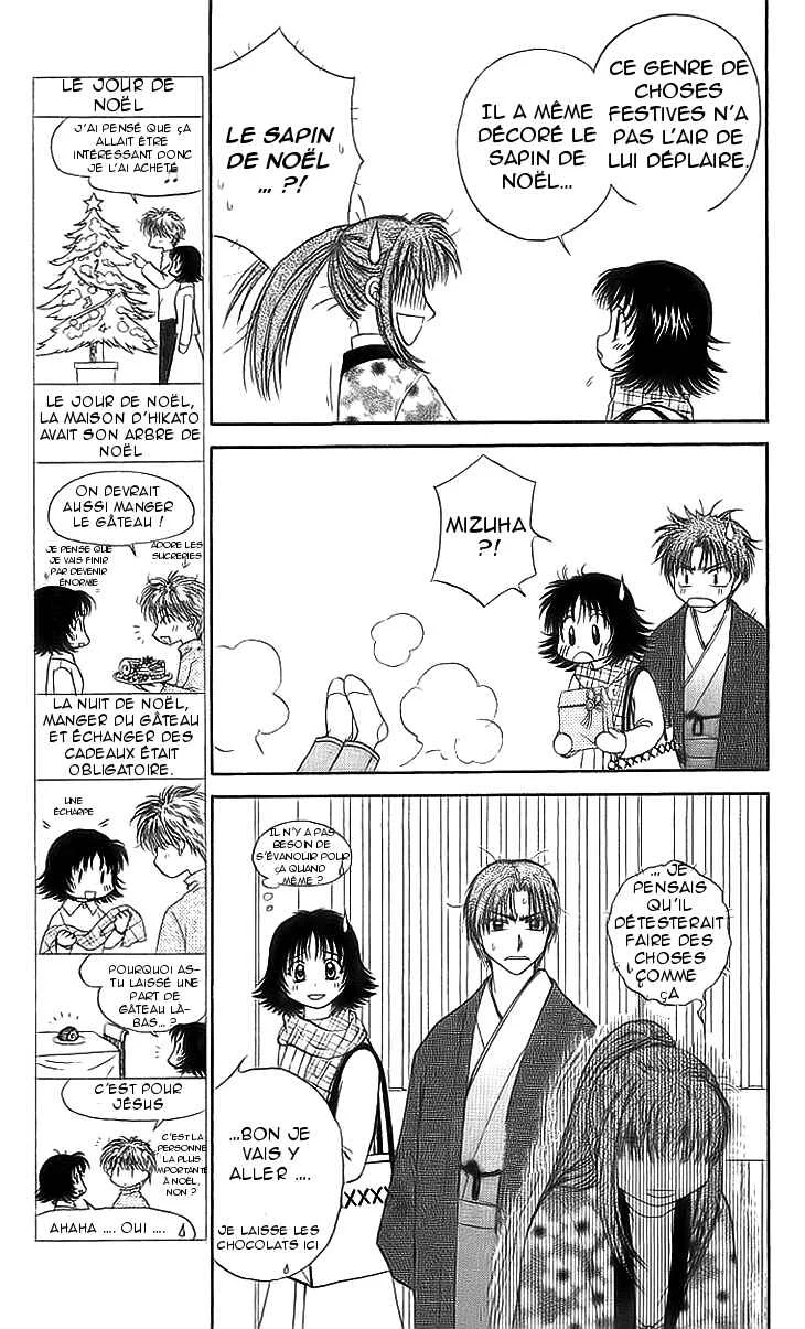 Kenketsu Rush Chapitre 5 - Page 8