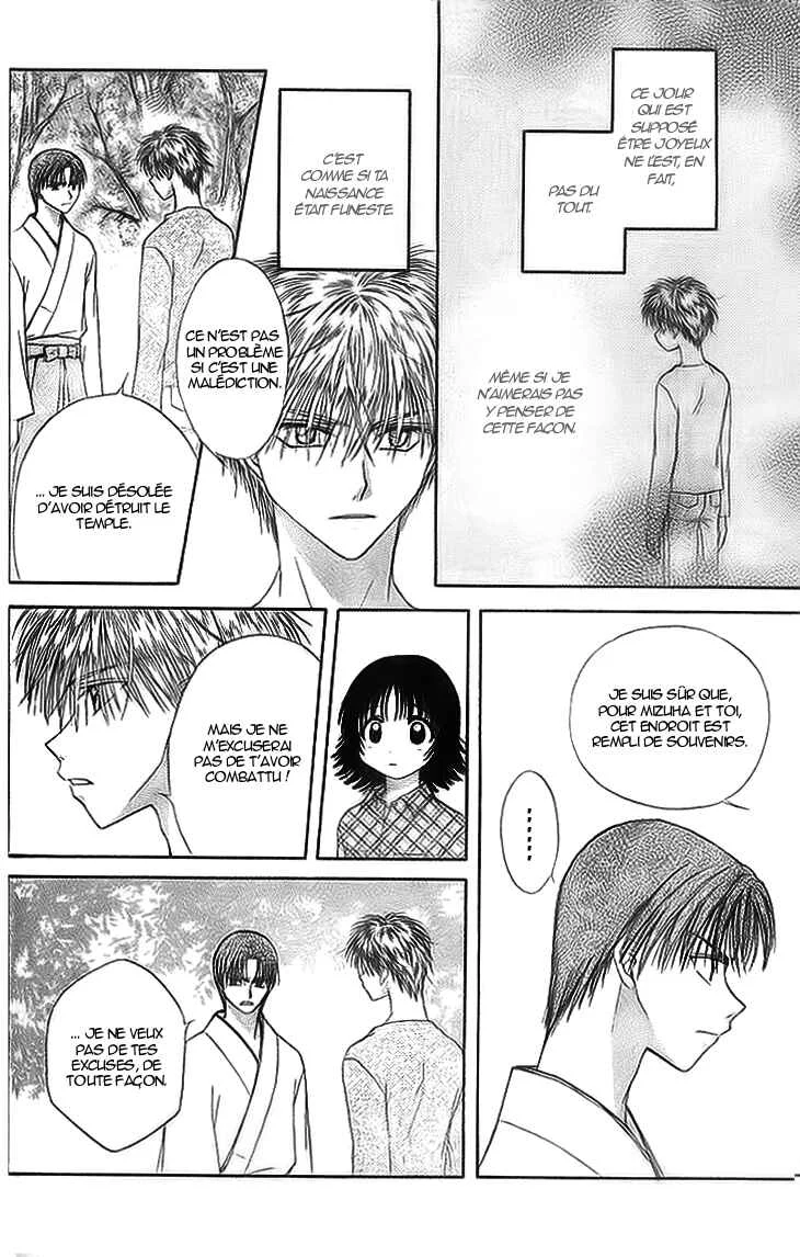 Kenketsu Rush Chapitre 6 - Page 10