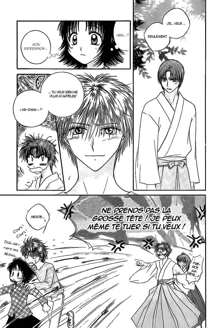 Kenketsu Rush Chapitre 6 - Page 11