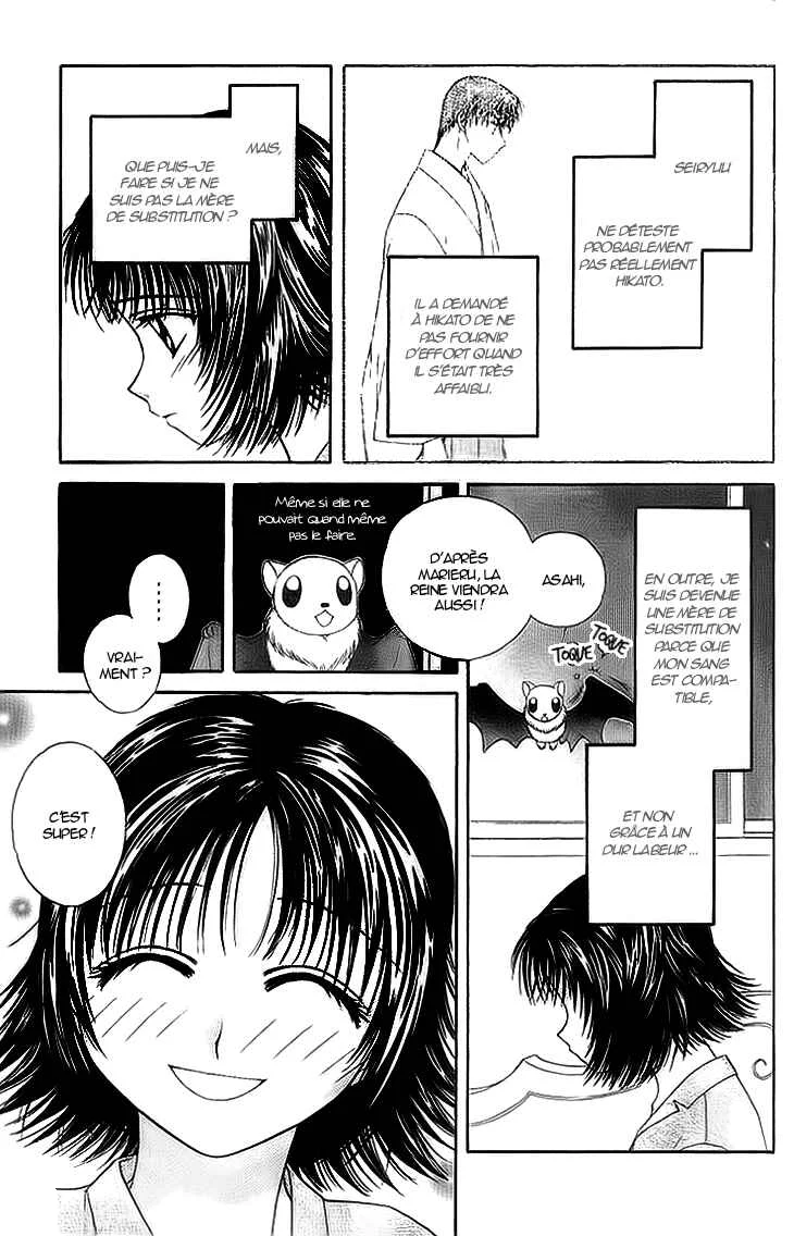 Kenketsu Rush Chapitre 6 - Page 19