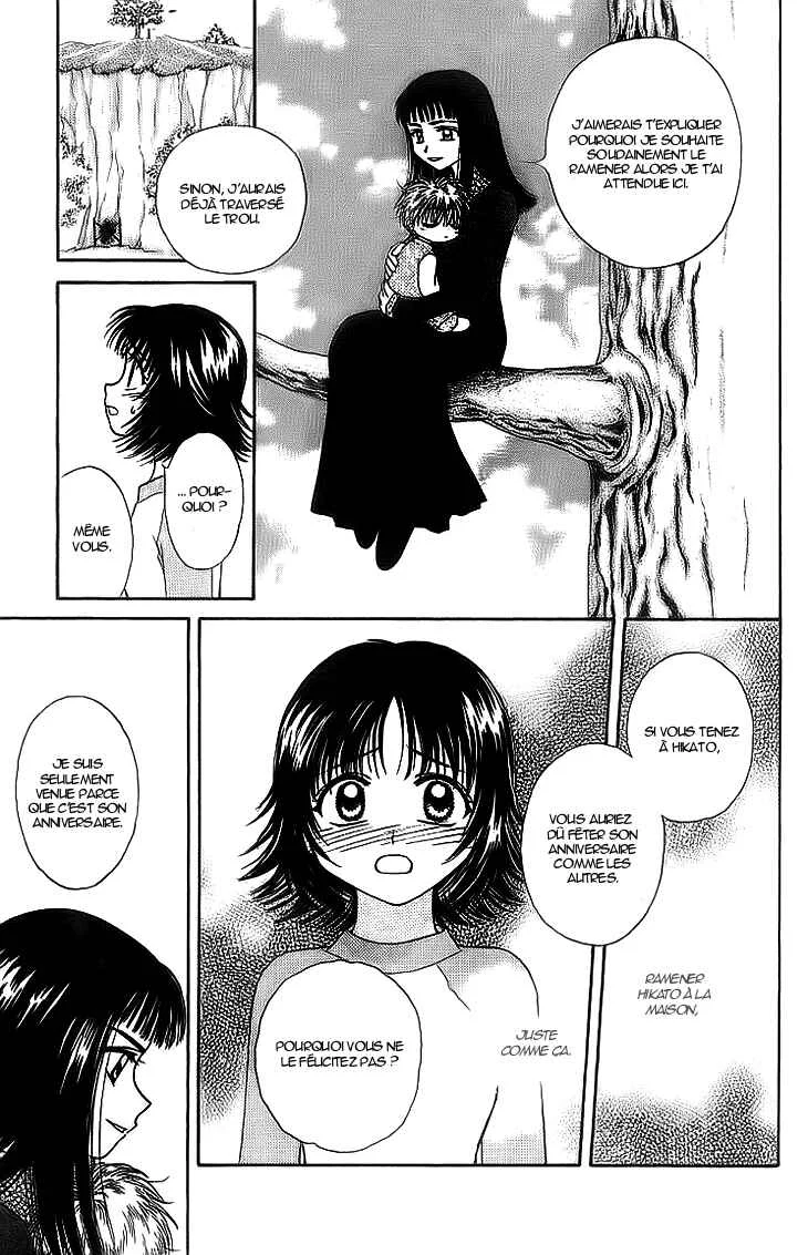 Kenketsu Rush Chapitre 6 - Page 33