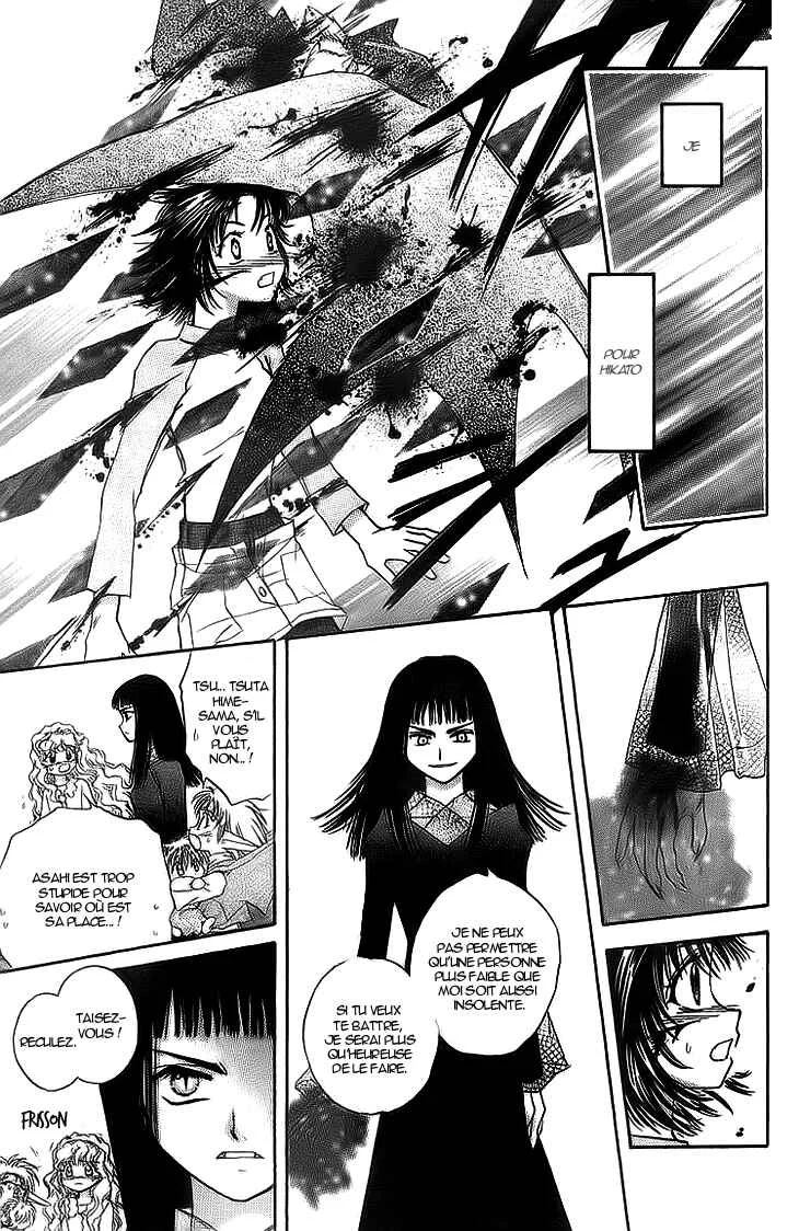 Kenketsu Rush Chapitre 6 - Page 37