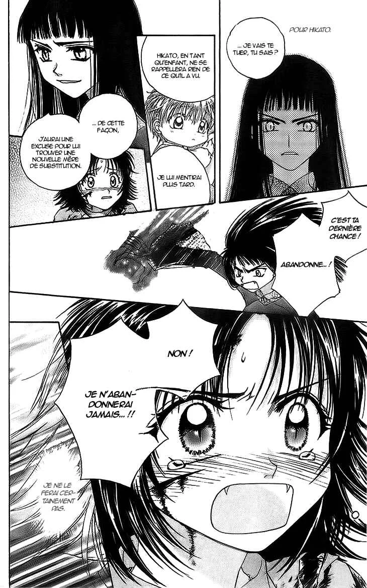 Kenketsu Rush Chapitre 6 - Page 40
