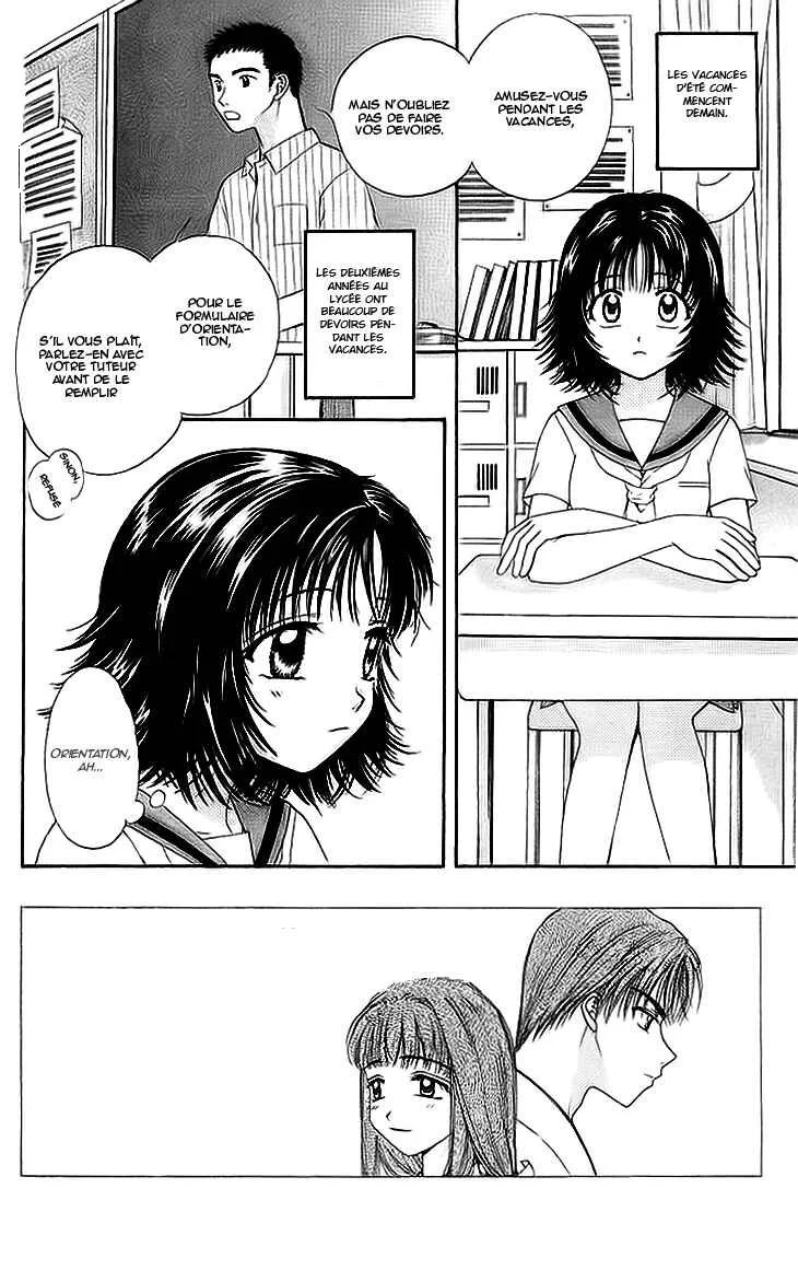 Kenketsu Rush Chapitre 7 - Page 1
