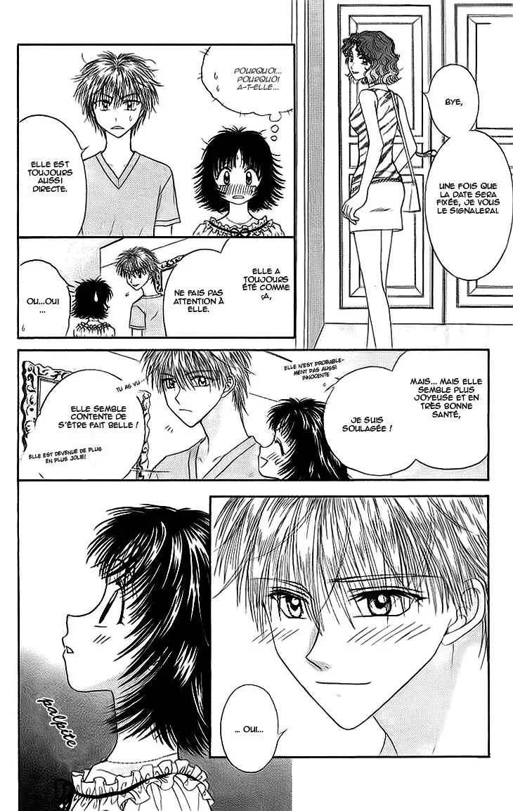 Kenketsu Rush Chapitre 7 - Page 13