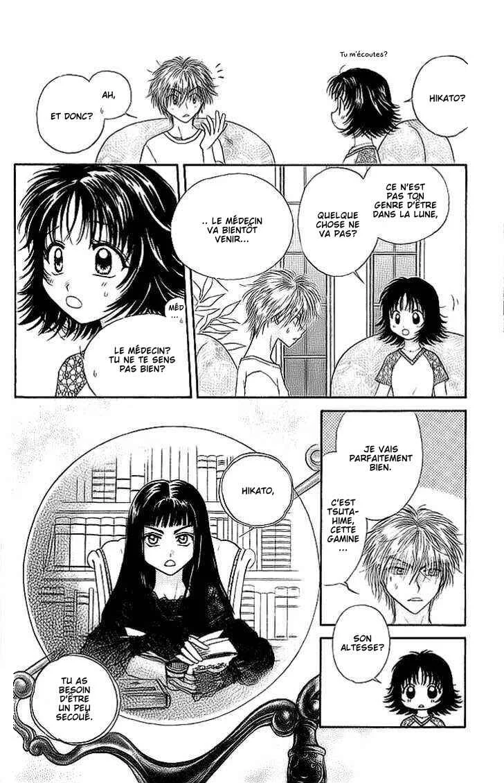 Kenketsu Rush Chapitre 8 - Page 3