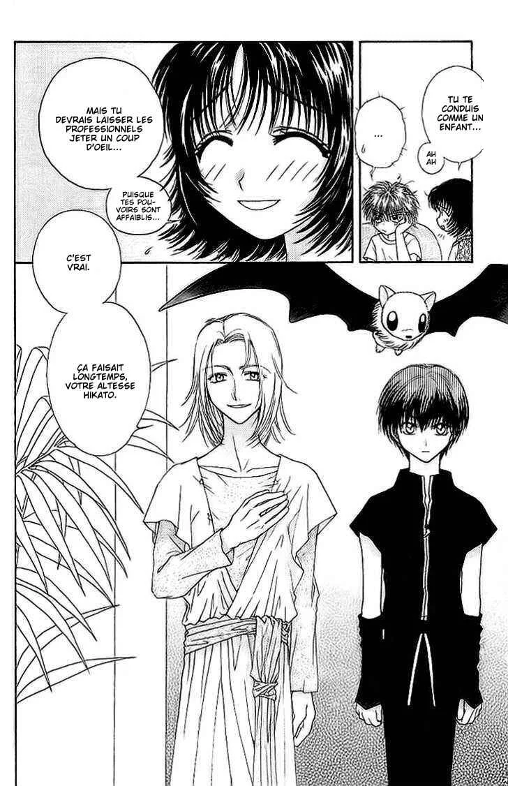 Kenketsu Rush Chapitre 8 - Page 5