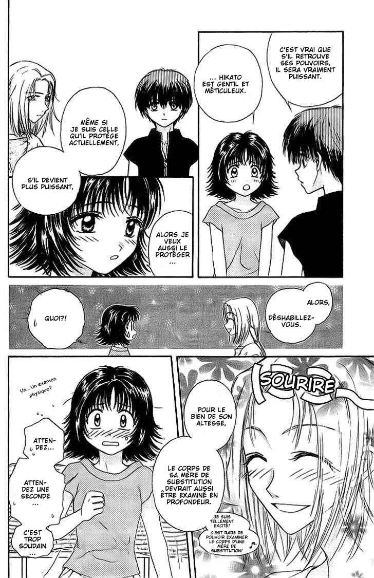 Kenketsu Rush Chapitre 8 - Page 13