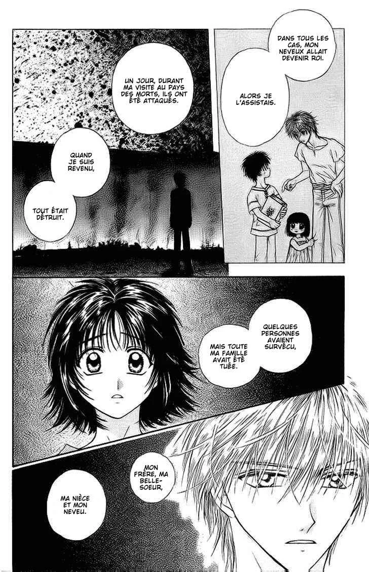 Kenketsu Rush Chapitre 8 - Page 17