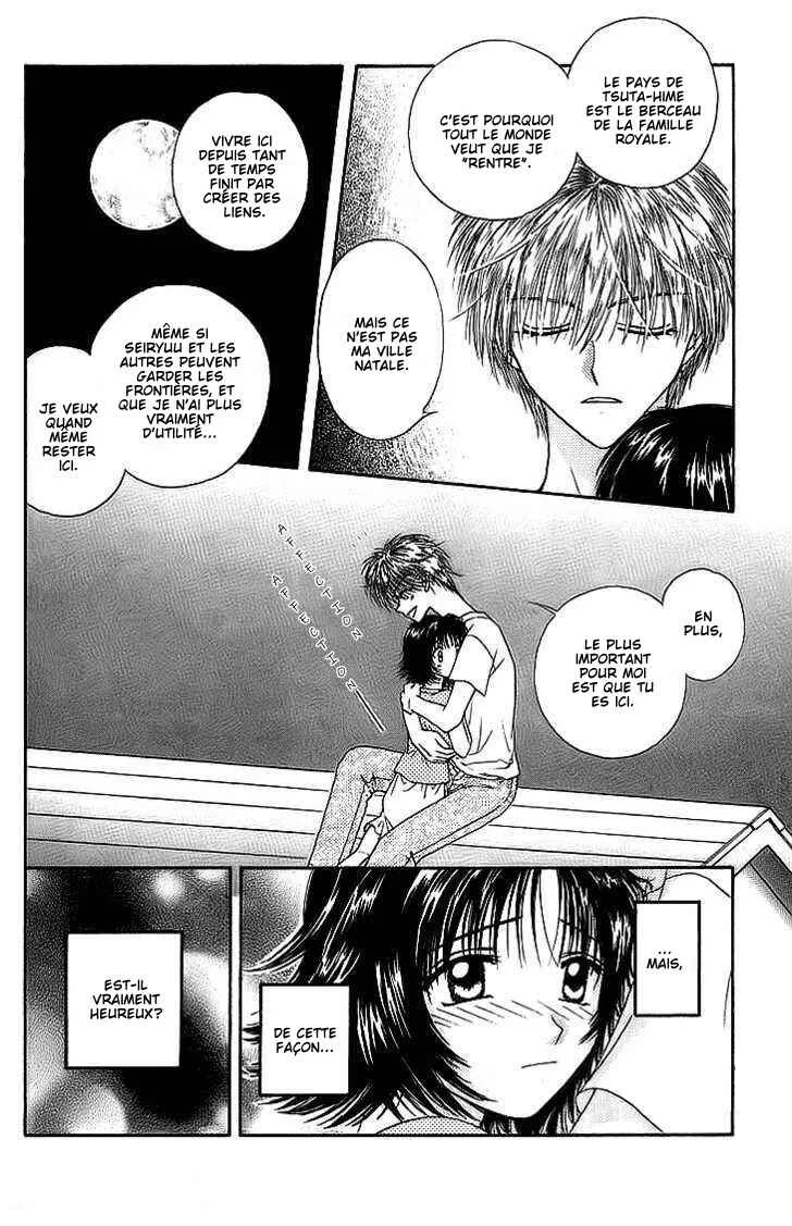 Kenketsu Rush Chapitre 8 - Page 21