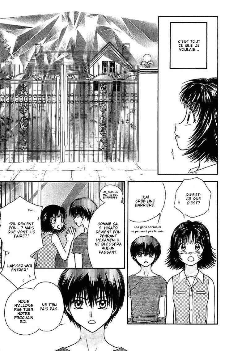 Kenketsu Rush Chapitre 8 - Page 24