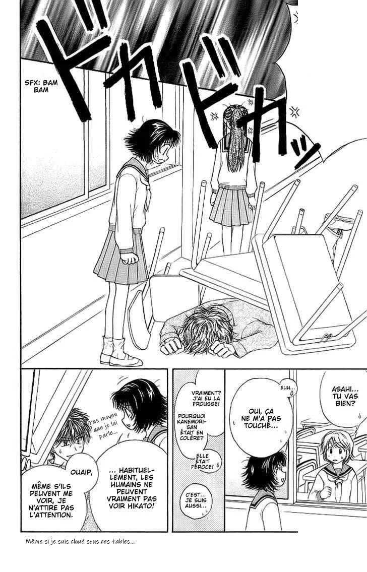 Kenketsu Rush Chapitre 9 - Page 13