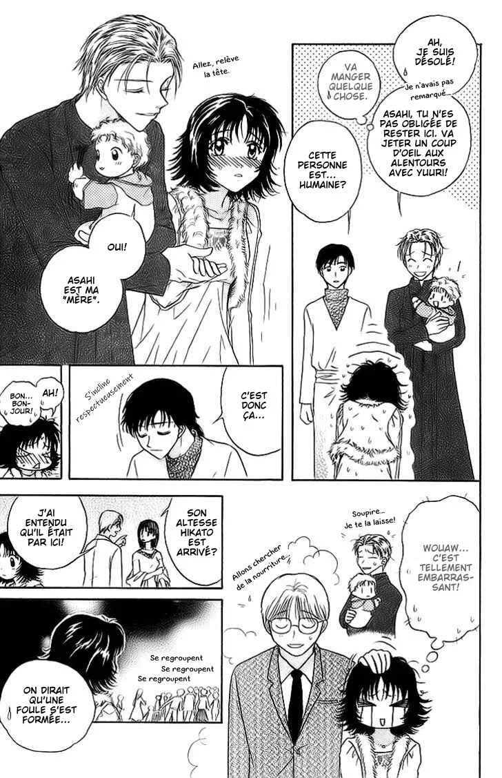Kenketsu Rush Chapitre 9 - Page 23
