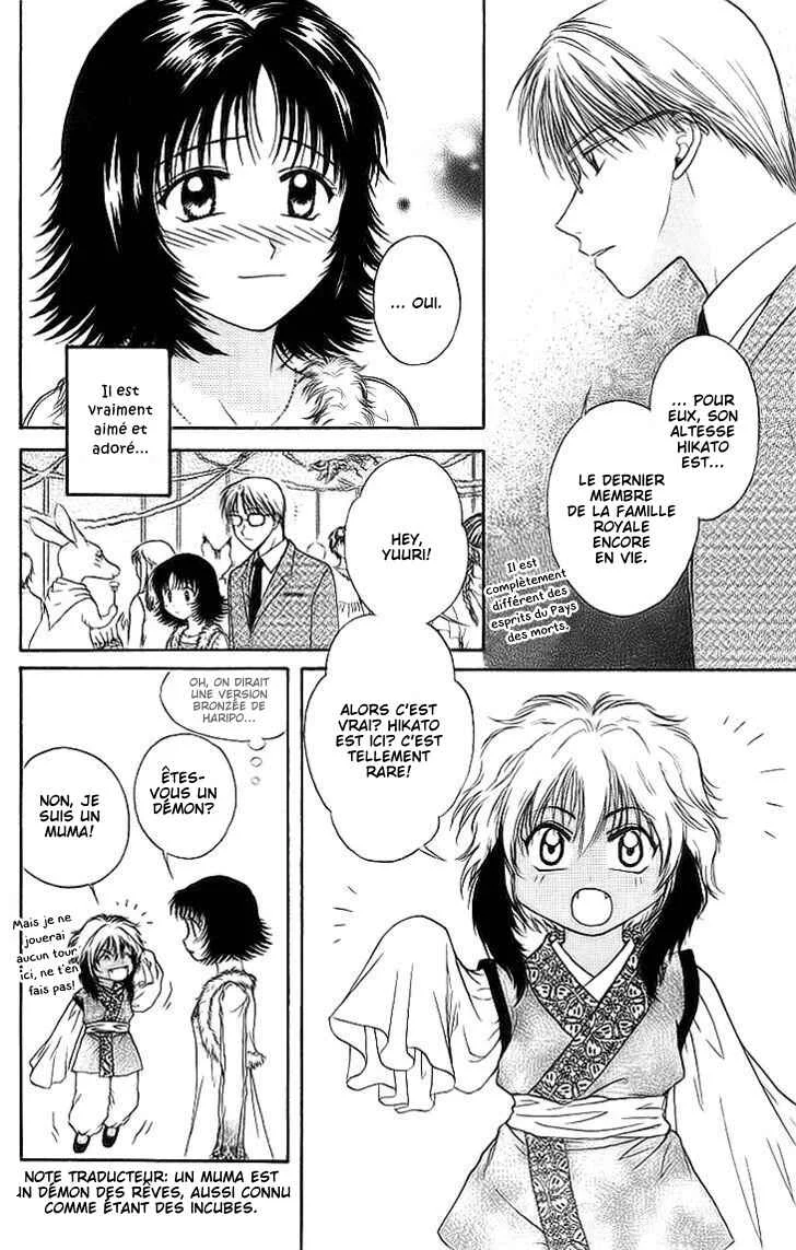 Kenketsu Rush Chapitre 9 - Page 24