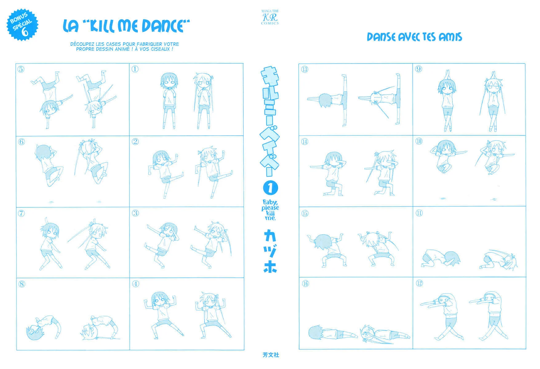 Kill Me Baby Chapitre 1 - Page 2