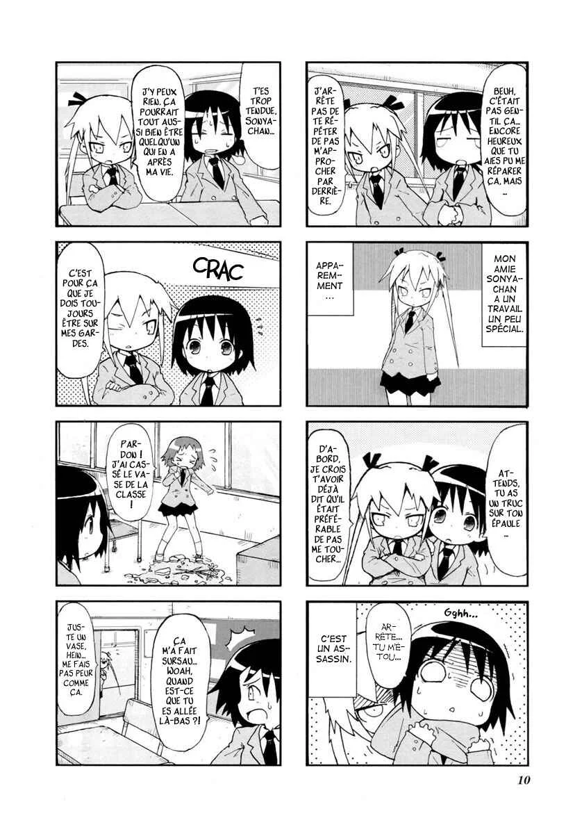 Kill Me Baby Chapitre 1 - Page 13