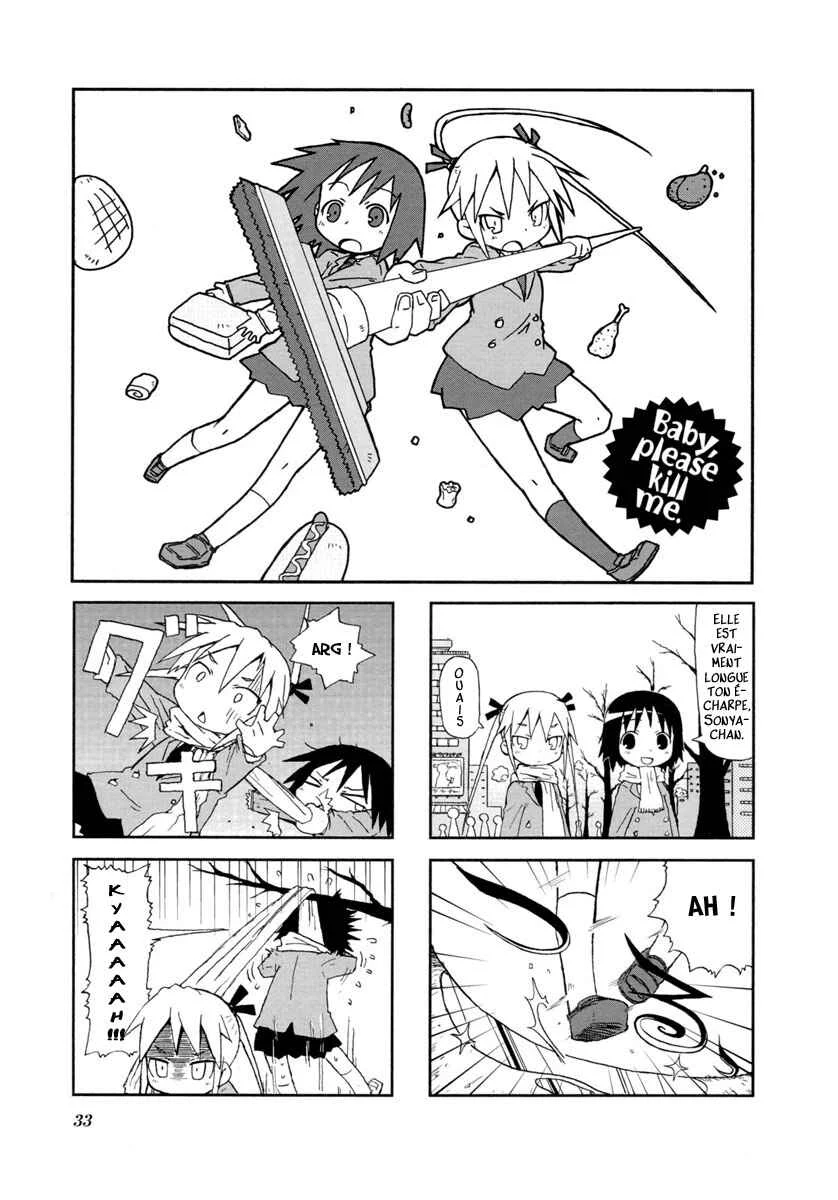 Kill Me Baby Chapitre 4 - Page 1
