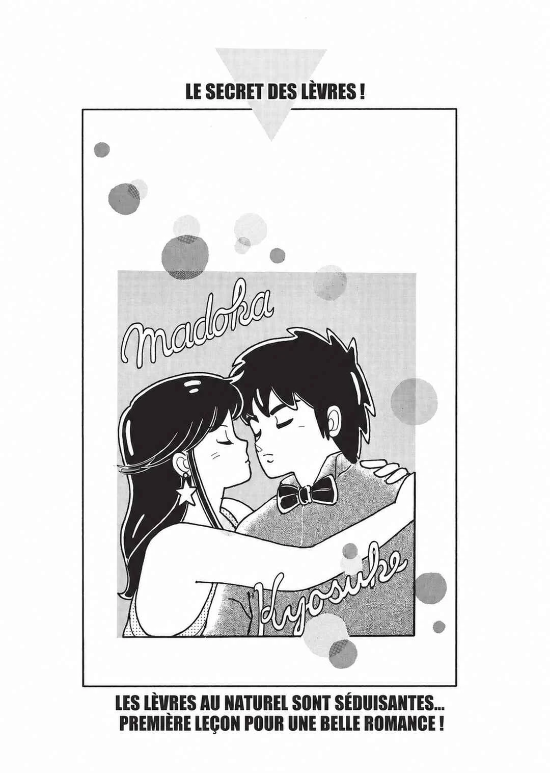 Kimagure Orange★Road Chapitre 3 - Page 1