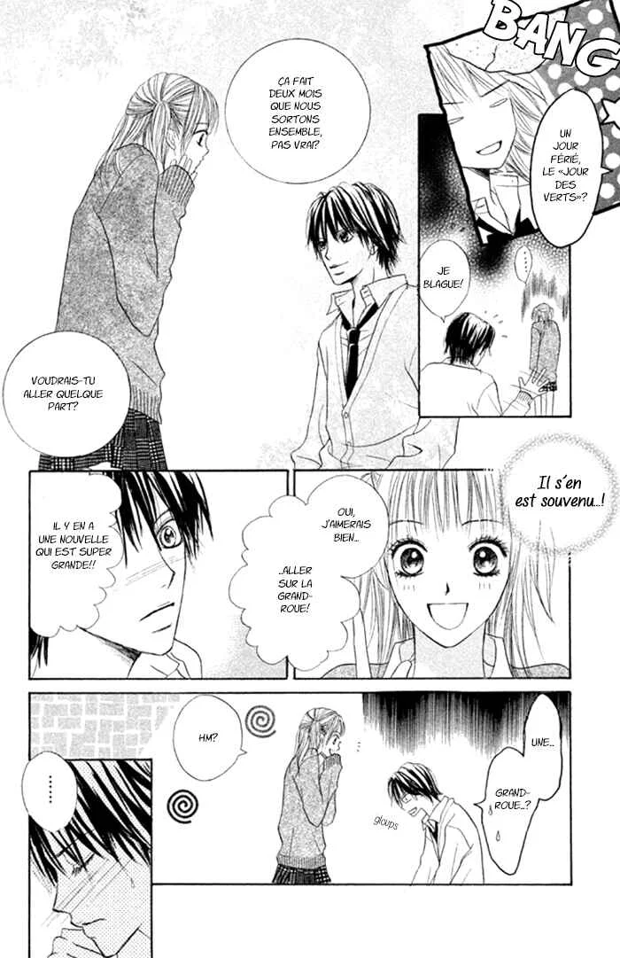 Kimi Dake ni Ai wo. Chapitre 1 - Page 17