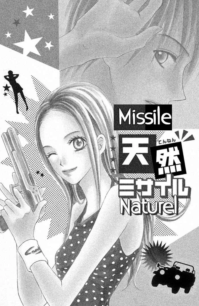 Kimi Dake ni Ai wo. Chapitre 2 - Page 2