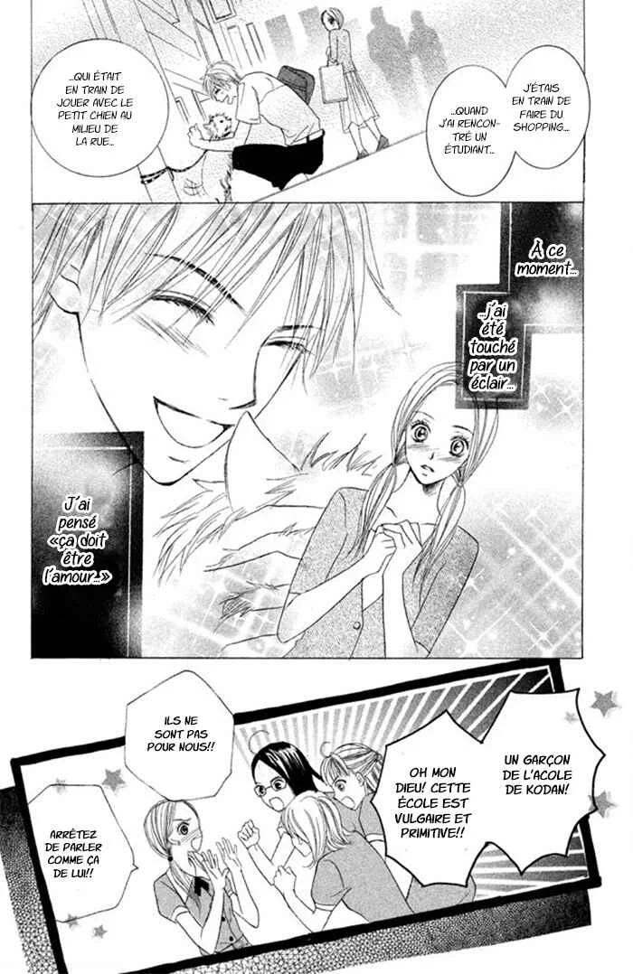 Kimi Dake ni Ai wo. Chapitre 2 - Page 4