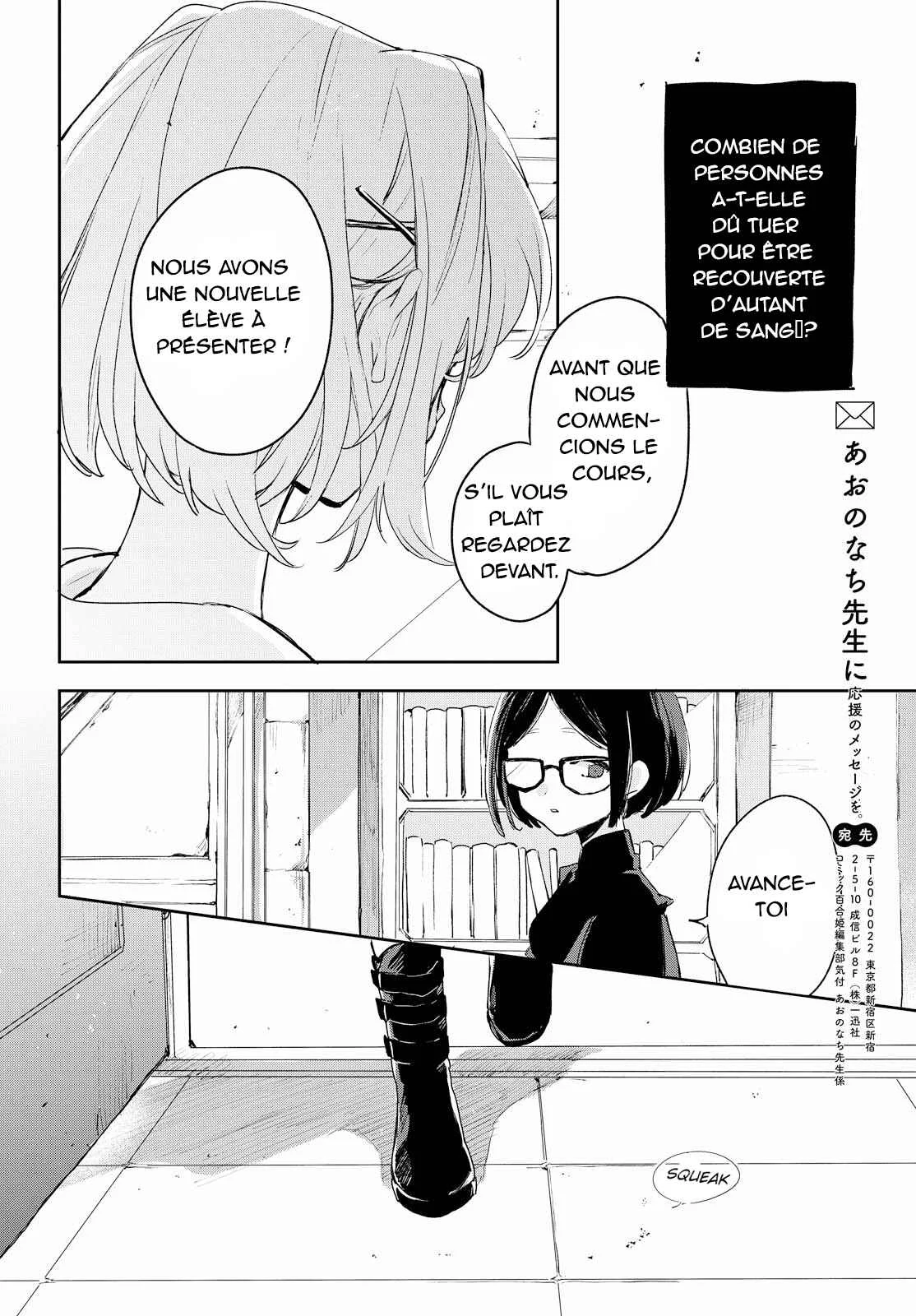 Kimi ga Shinu made Koi o Shitai Chapitre 1: heureux de te rencontrer - Page 36