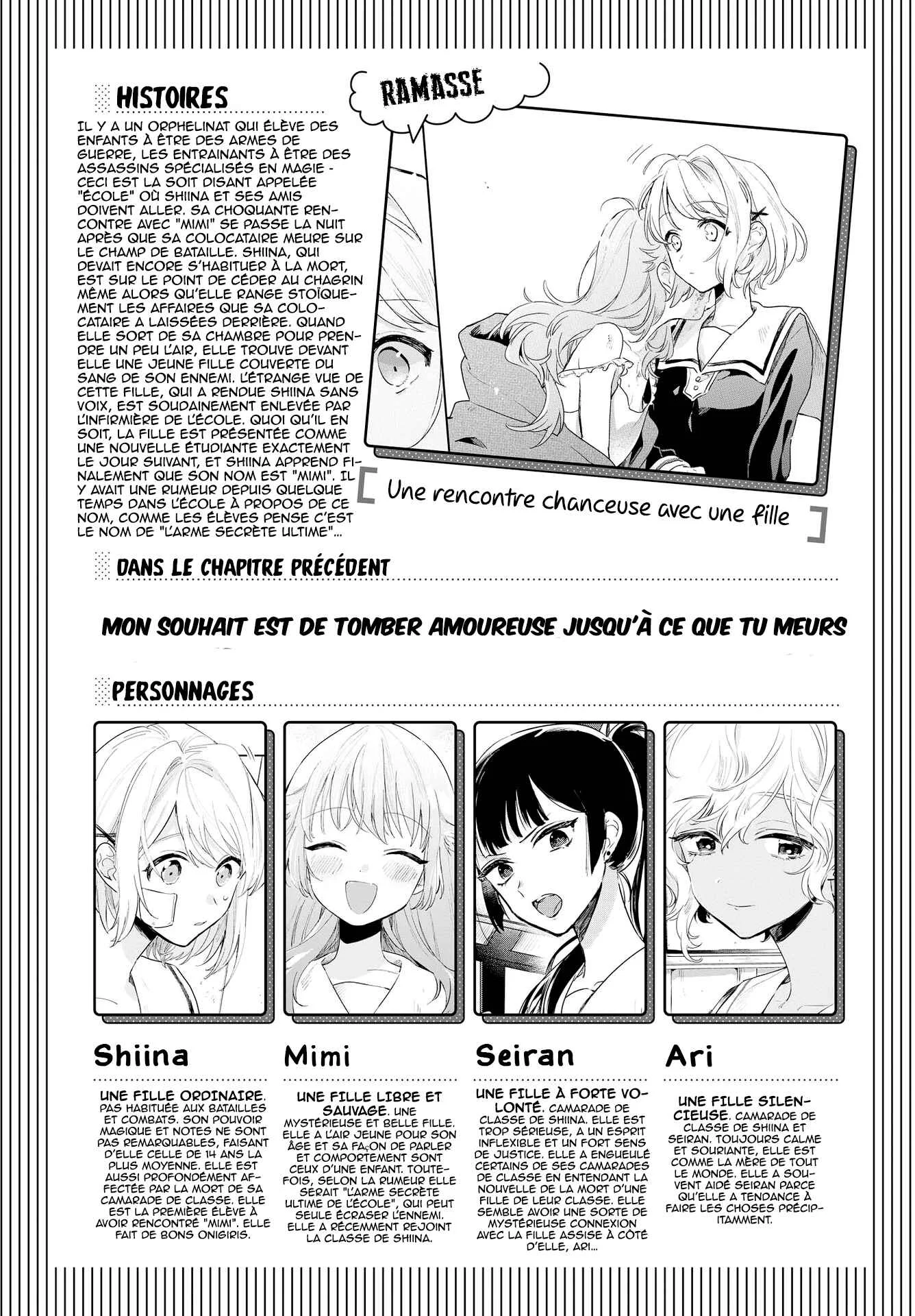 Kimi ga Shinu made Koi o Shitai Chapitre 2: baiser - Page 1