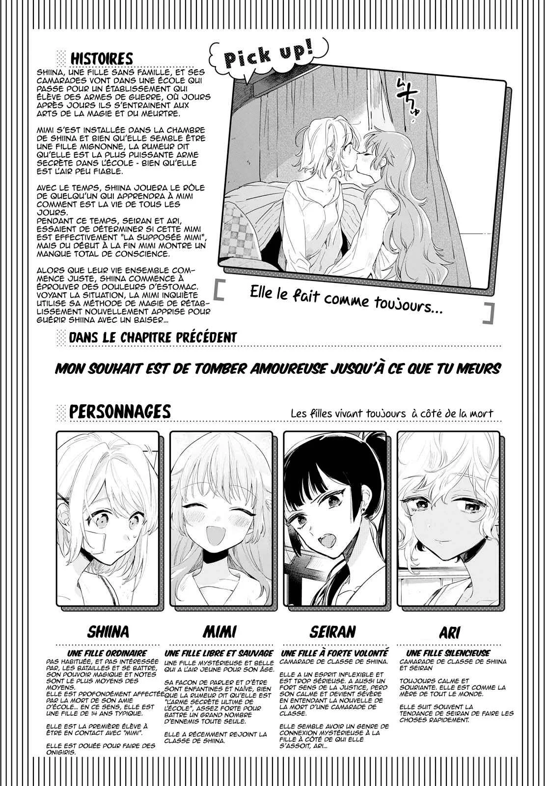 Kimi ga Shinu made Koi o Shitai Chapitre 3: Je suis moi - Page 1