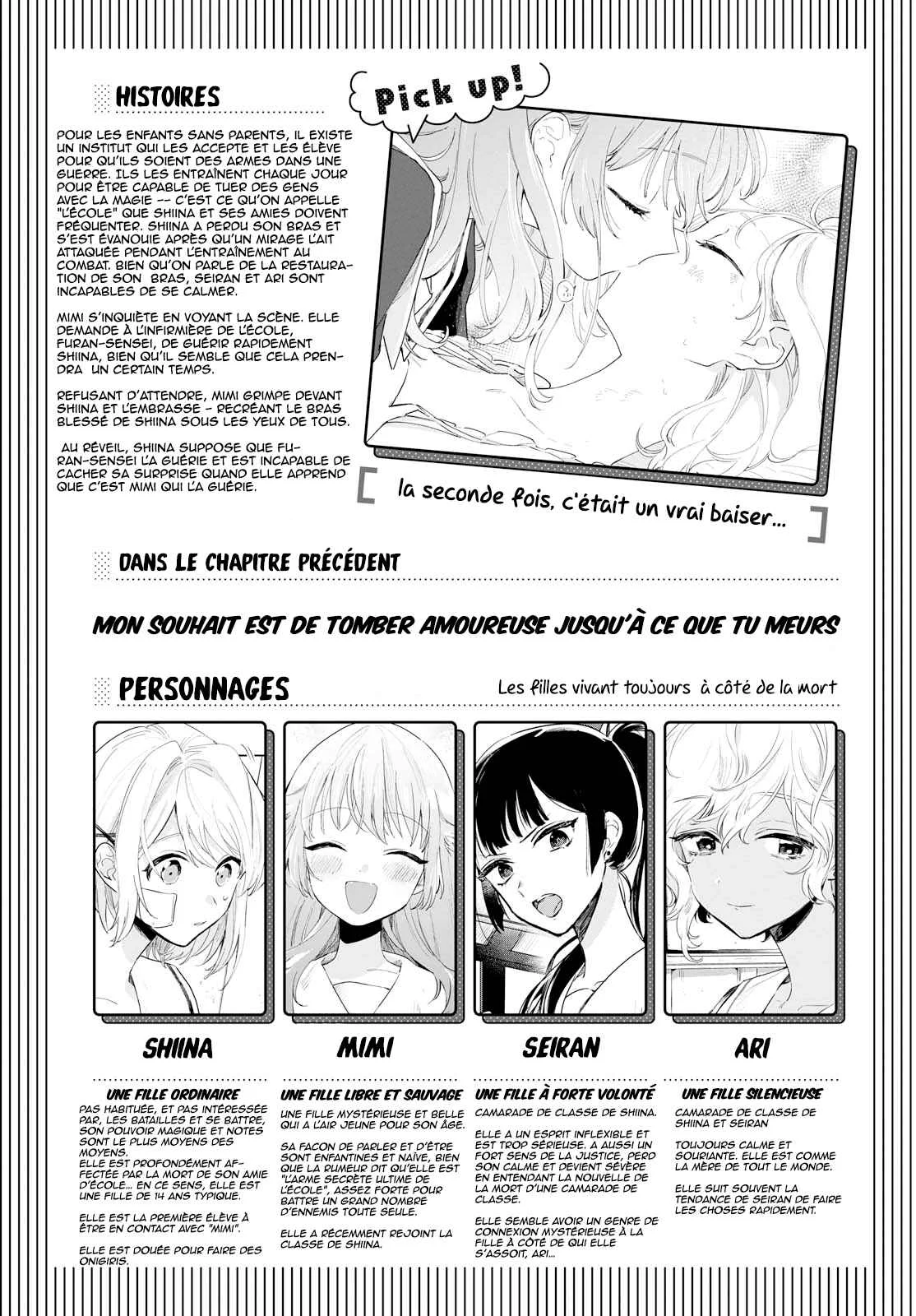 Kimi ga Shinu made Koi o Shitai Chapitre 5: La fille qui ne veut pas mourir - Page 1