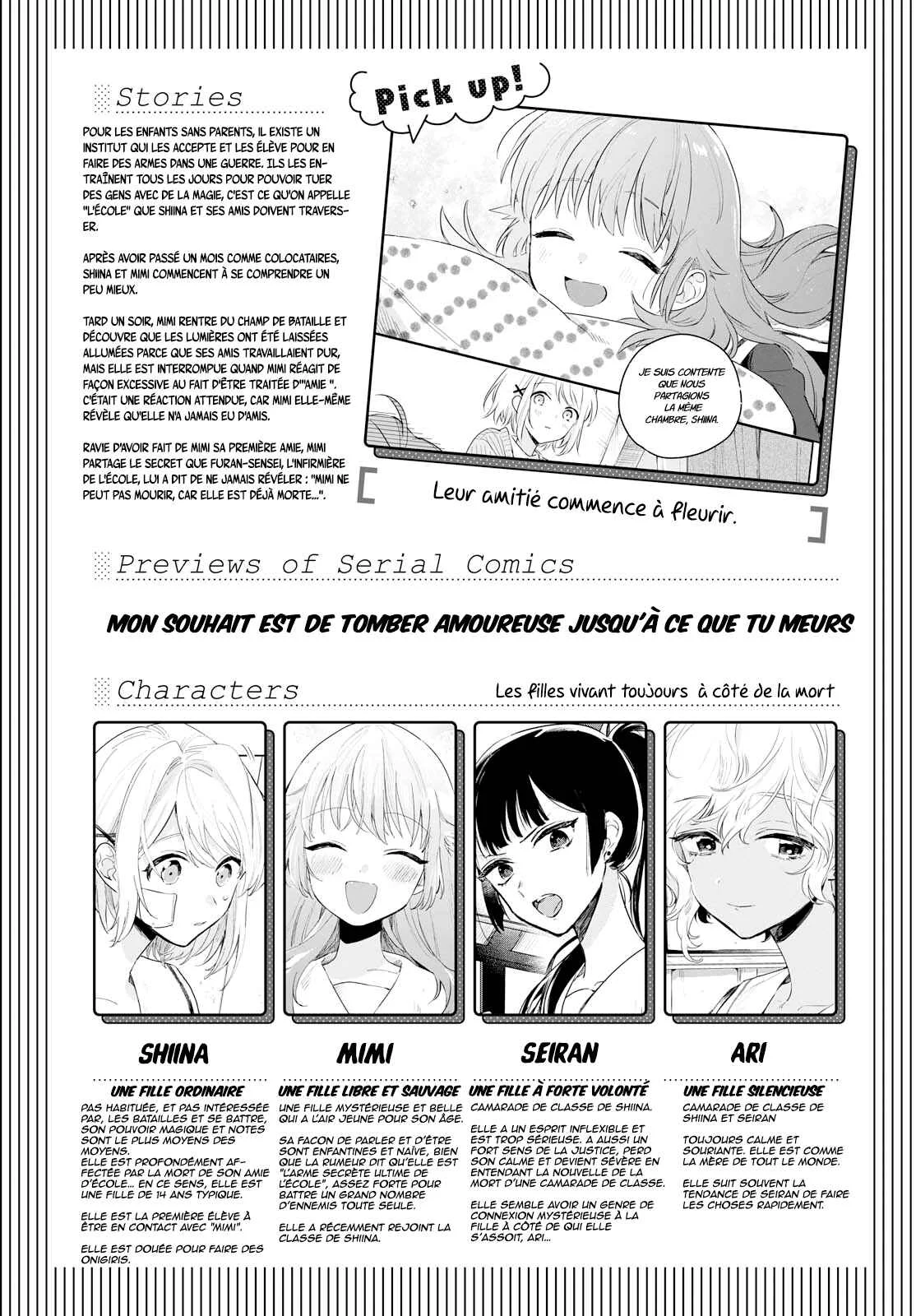 Kimi ga Shinu made Koi o Shitai Chapitre 7: Complicité - Page 1