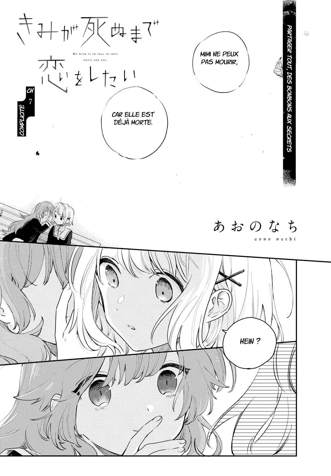 Kimi ga Shinu made Koi o Shitai Chapitre 7: Complicité - Page 2