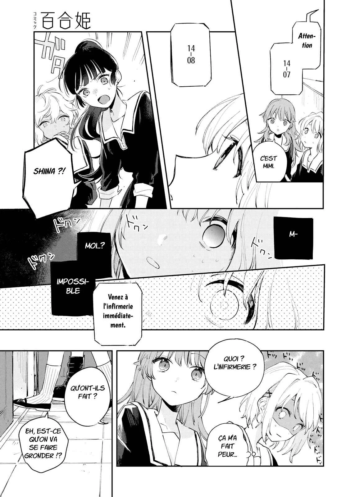Kimi ga Shinu made Koi o Shitai Chapitre 7: Complicité - Page 14