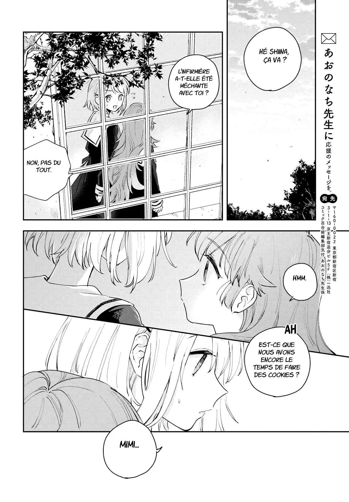 Kimi ga Shinu made Koi o Shitai Chapitre 7: Complicité - Page 27