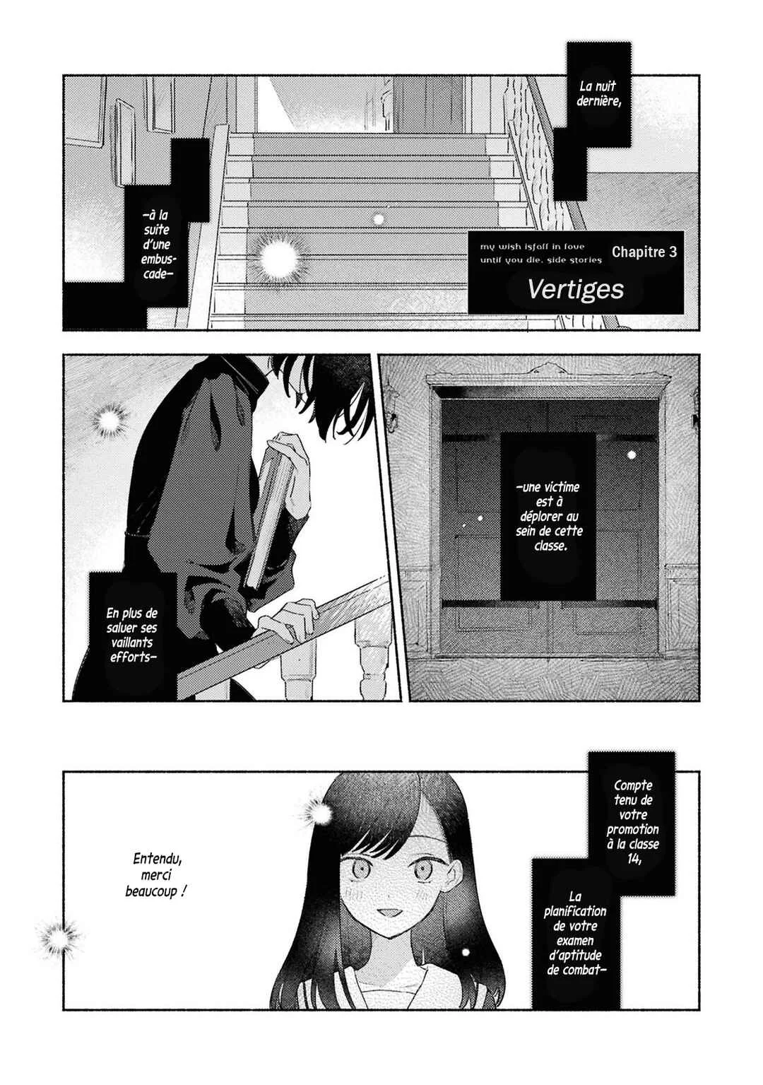 Kimi ga Shinu made Koi wo Shitai Side Stories Chapitre 3: Vertiges - Page 1