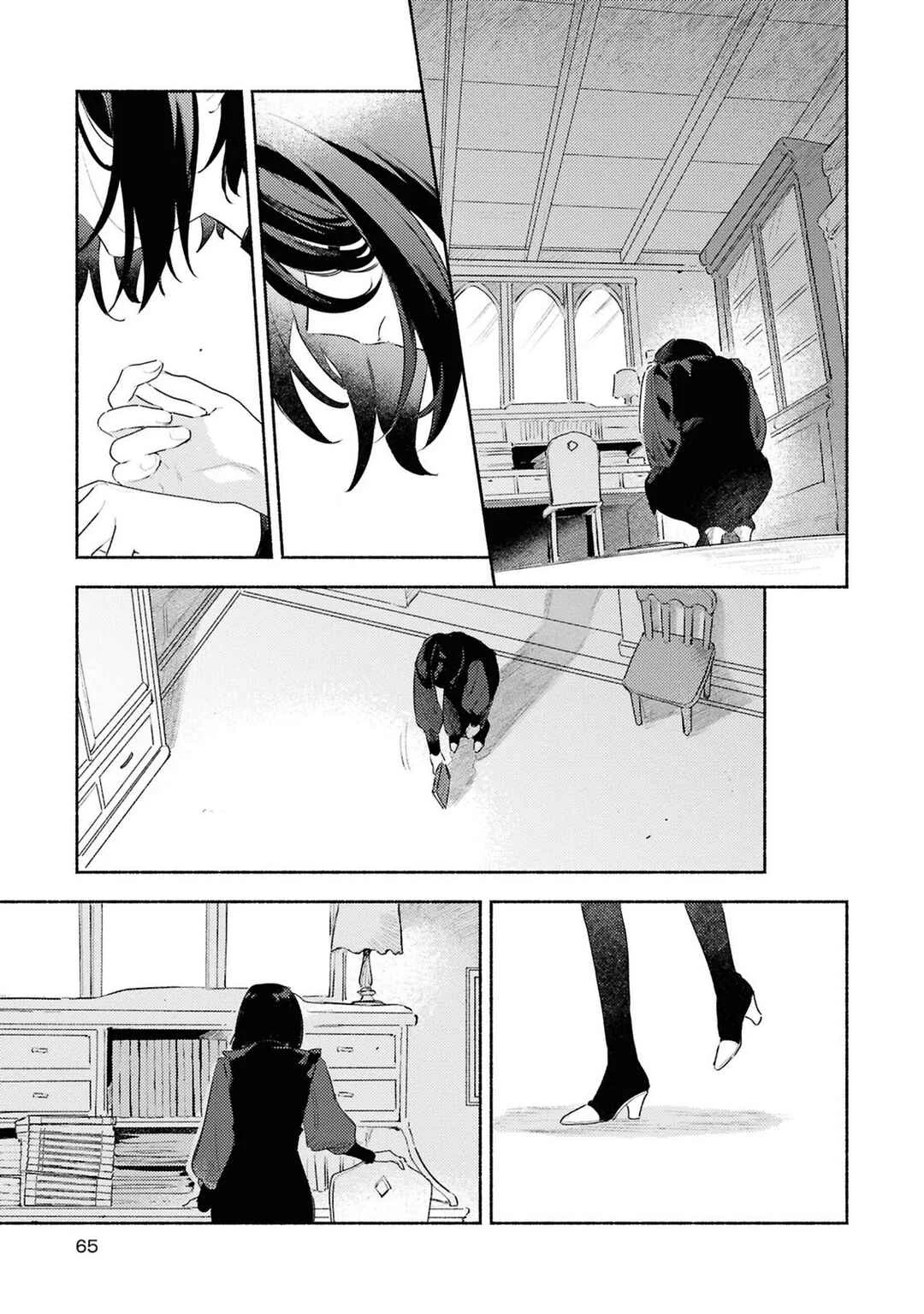 Kimi ga Shinu made Koi wo Shitai Side Stories Chapitre 3: Vertiges - Page 3