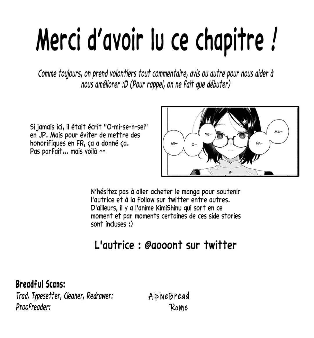 Kimi ga Shinu made Koi wo Shitai Side Stories Chapitre 3: Vertiges - Page 24