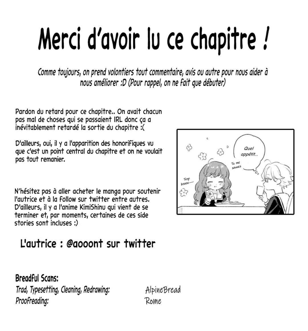 Kimi ga Shinu made Koi wo Shitai Side Stories Chapitre 5: Envoûtant - Page 13