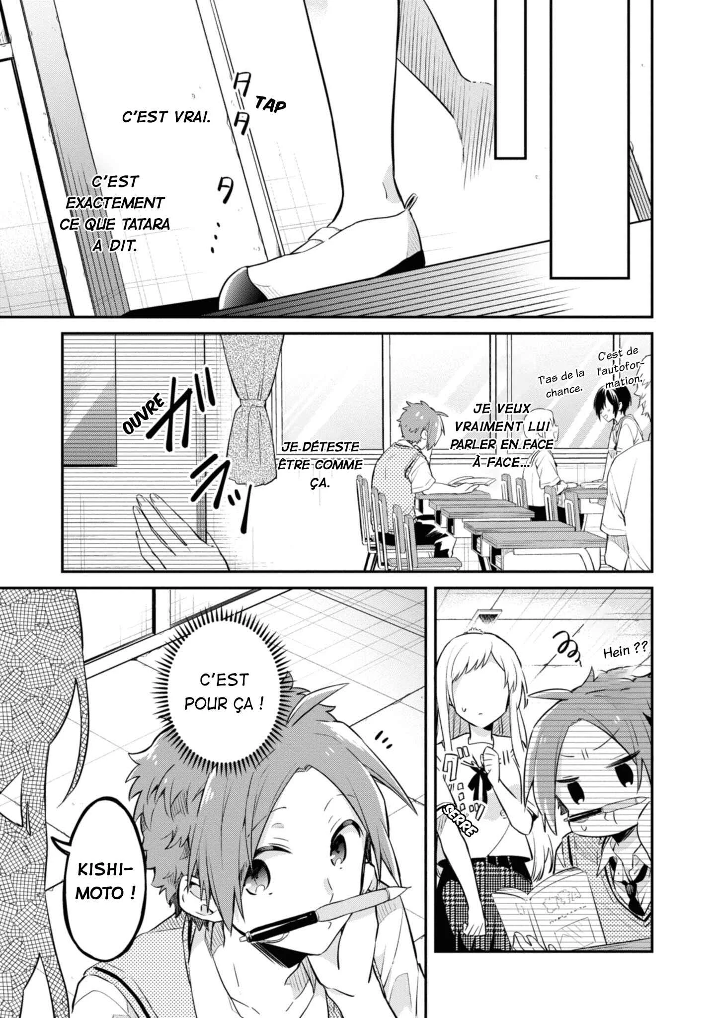 Kimi no Yokogao shika Mirenai Chapitre 5: Avant le début de l'été - Page 14