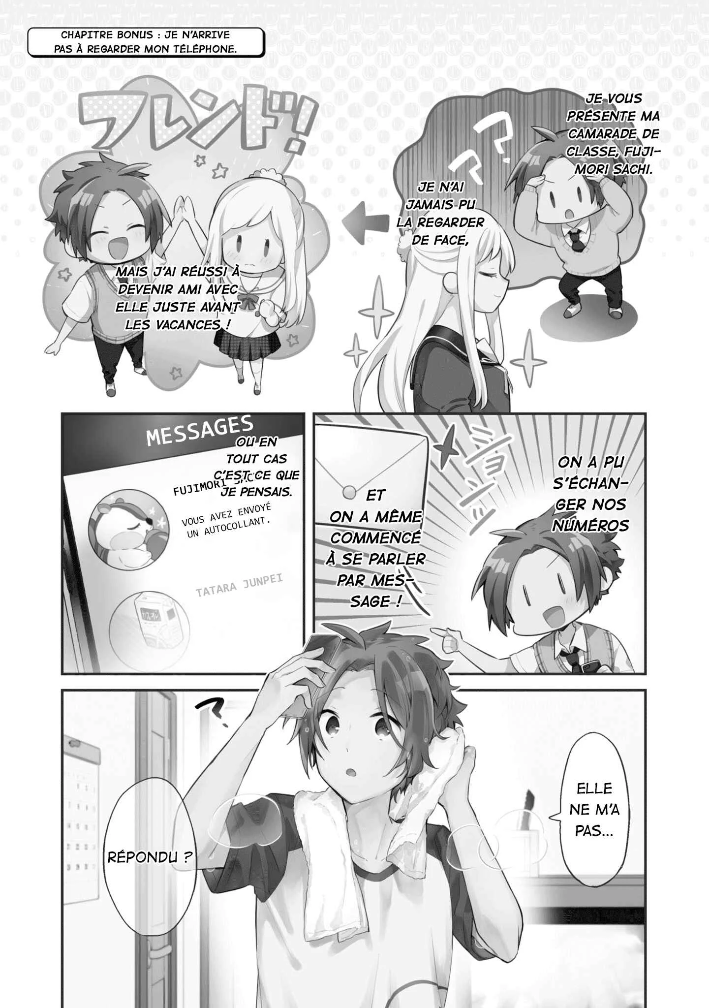 Kimi no Yokogao shika Mirenai Chapitre 8.5: Je n'arrive pas à regarder mon téléphone - Page 1